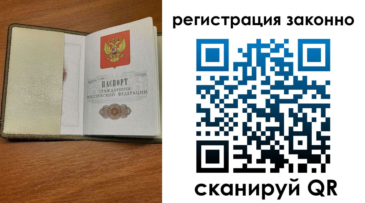прописка для кредита в Ульяновской области