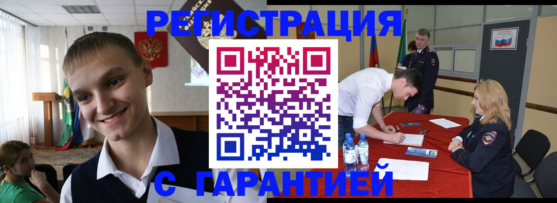 пропишу в квартире в Ульяновской области