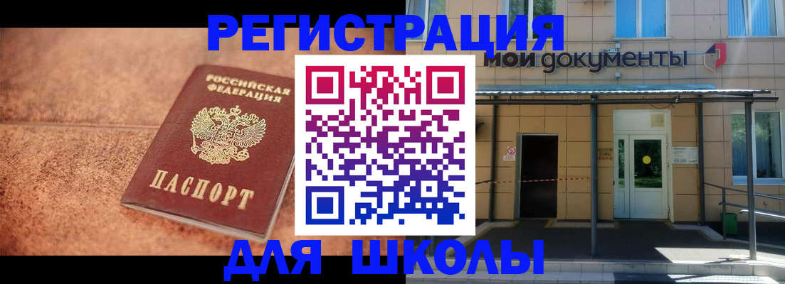 прописка от собственника в Ульяновской области