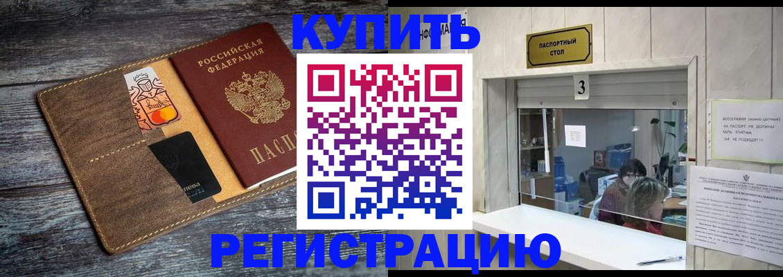 временная регистрация гарантия в Ульяновской области