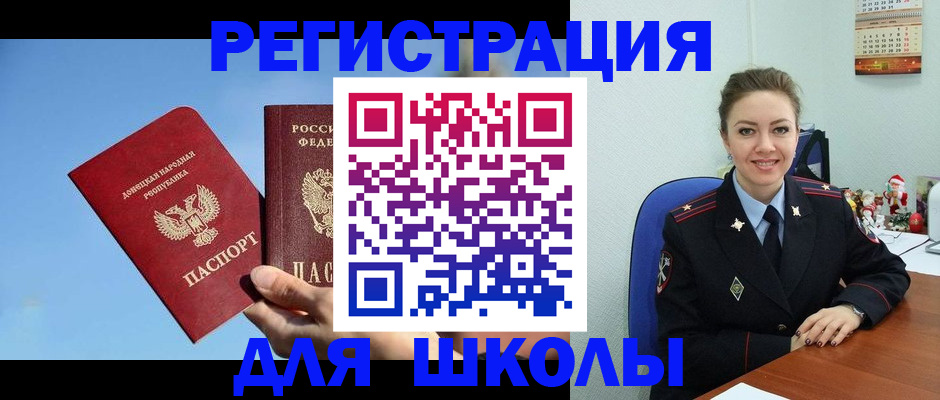 где прописаться в Ульяновской области